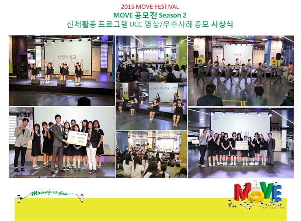 2015MOVEFESTIVAL.jpg